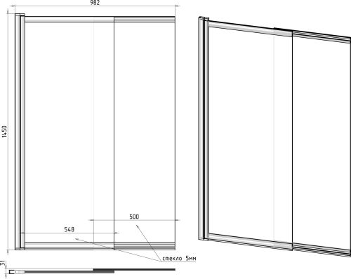 Комплект Акриловая ванна STWORKI Стокгольм 180x70 см, с каркасом + Шторка Нюборг раздвижная 100х145, профиль черный матовый, тонированное стекло в Москве